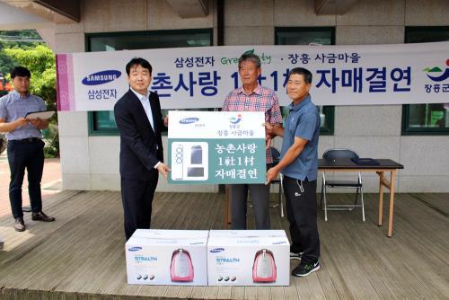 삼성전자장흥 이미지