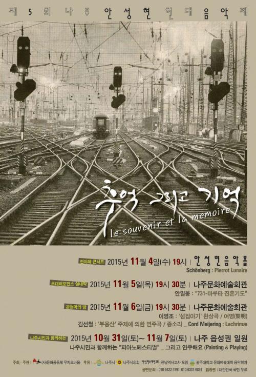 나주현대 이미지