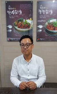 돈도니석쇠한판불고기 이미지