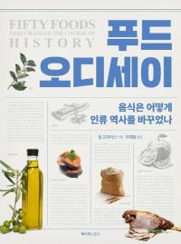지음푸드 이미지