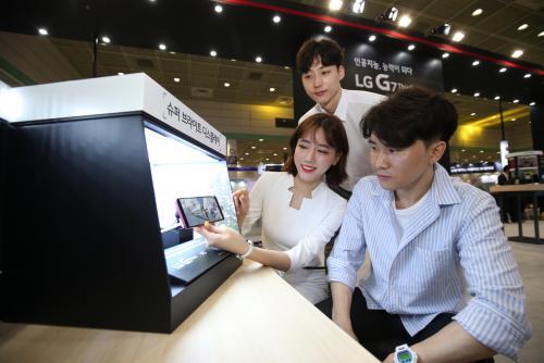 폰월드 이미지