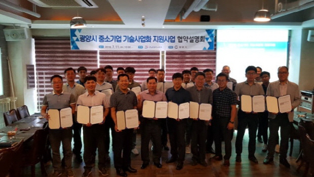 광양중기 이미지