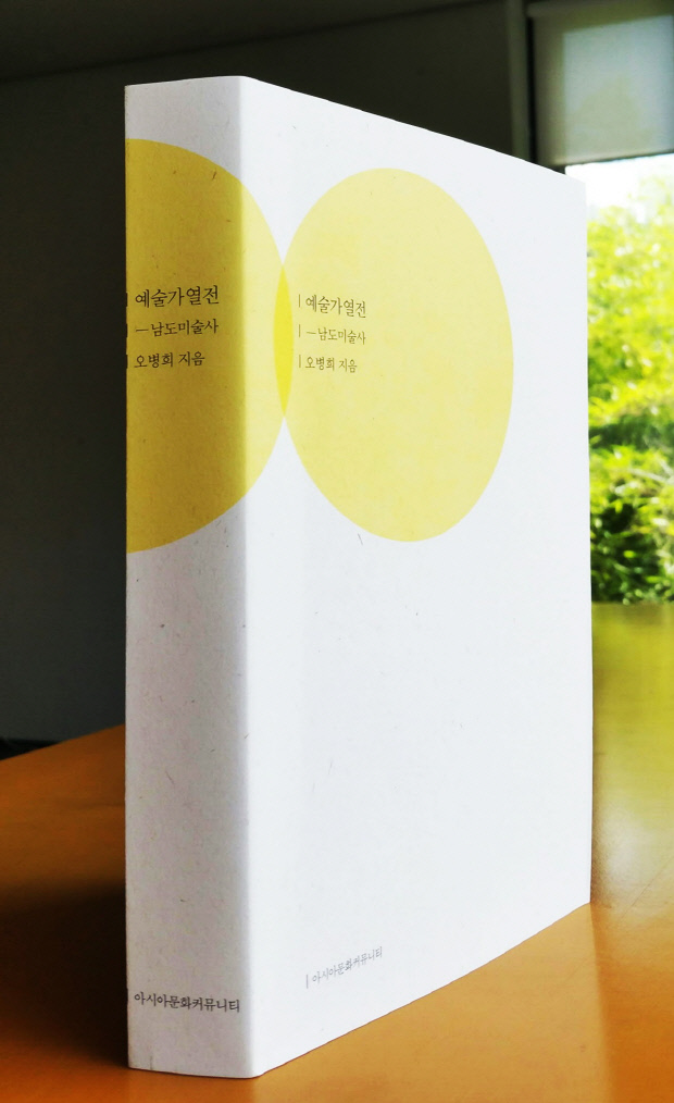 광주연구소 이미지